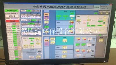 中山市民眾鎮(zhèn)污水廠出水水質(zhì)達標 運行正常